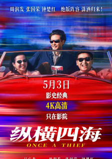 99热这里只有精品在线观看